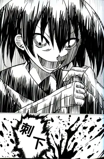 [Creek] Kurome ga Kill! Fhentai - Page 22