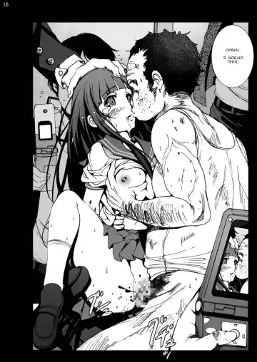 [Mokusei Zaijuu] Chitanda Shojo Soushitsu Fhentai - Page 15