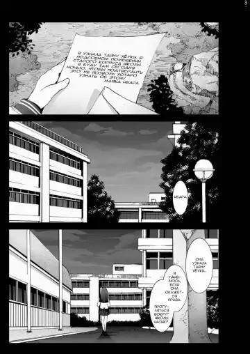 [Mokusei Zaijuu] Chitanda Shojo Soushitsu Fhentai - Page 2