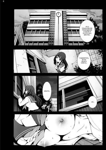 [Mokusei Zaijuu] Chitanda Shojo Soushitsu Fhentai - Page 3