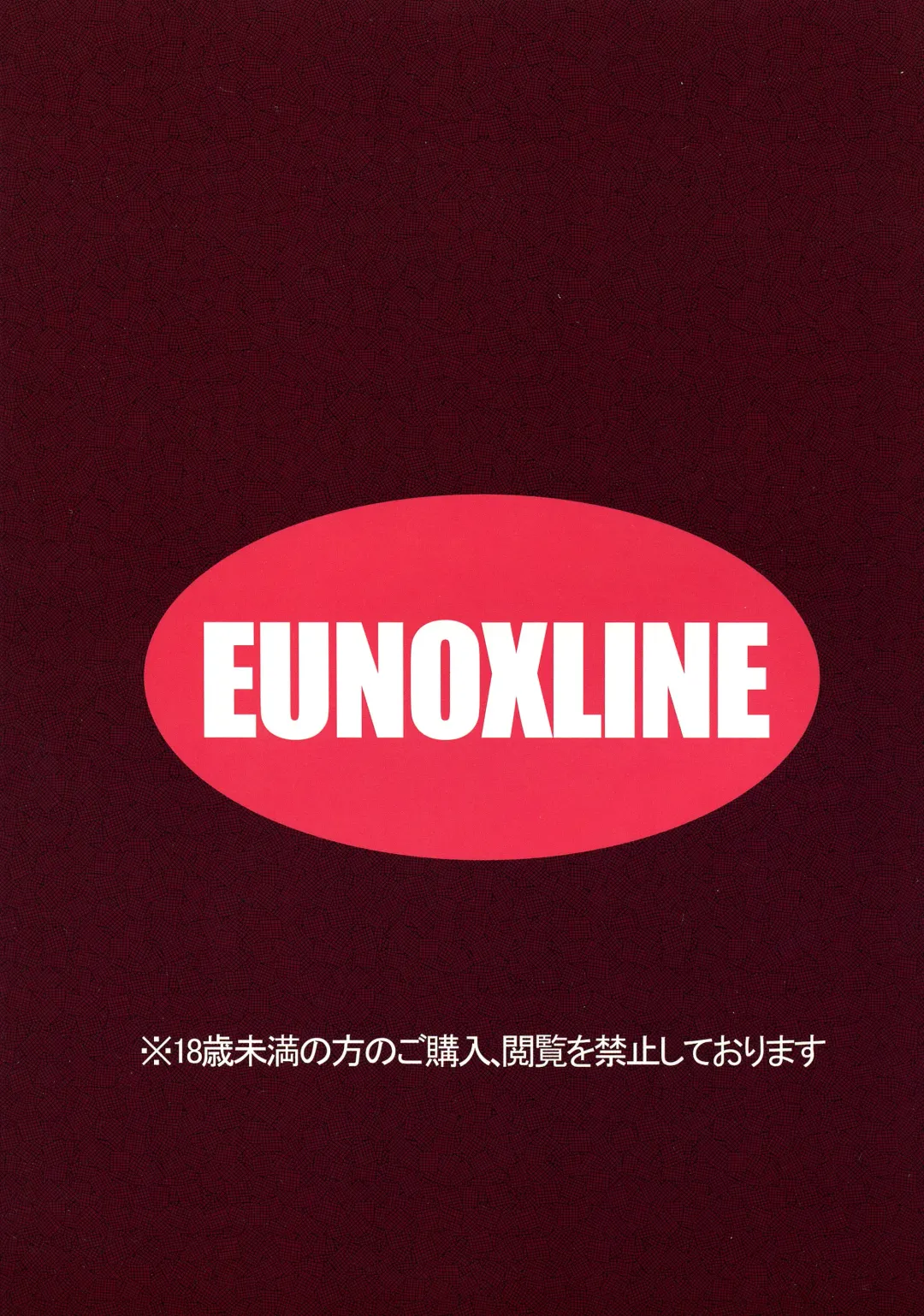 [U-1] The Mating Season2 Fhentai - Page 2