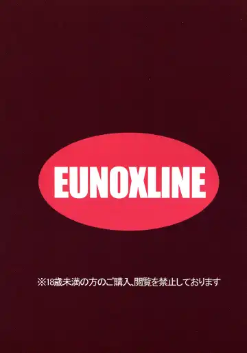 [U-1] The Mating Season2 Fhentai - Page 2