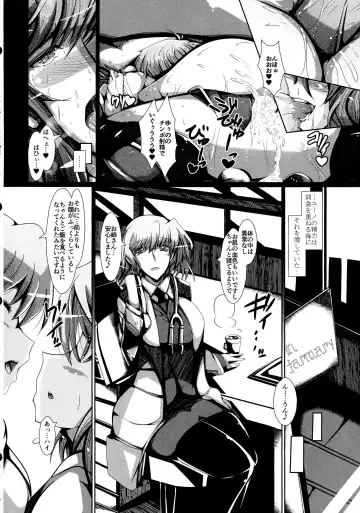 [U-1] The Mating Season2 Fhentai - Page 20