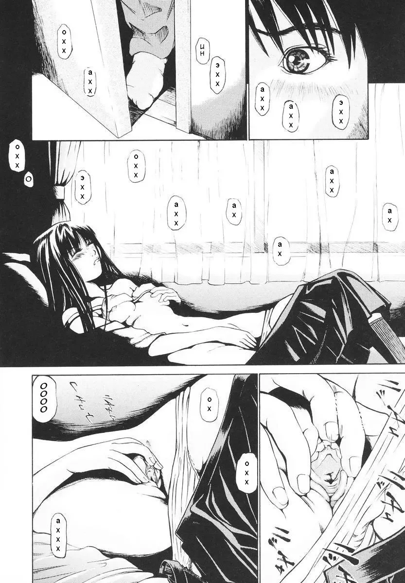 [Kizakuradou Donkichi] Sisters Spell Fhentai - Page 3