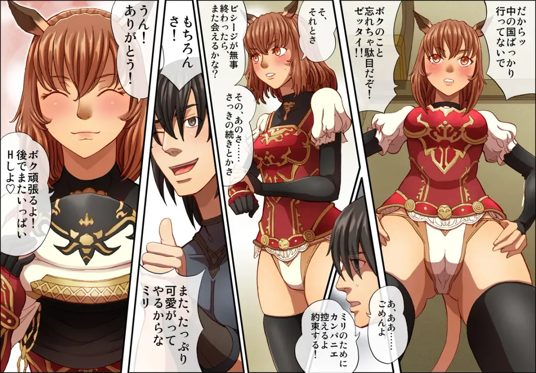 [Moonfishcafe] Bubble Love Fhentai - Page 17