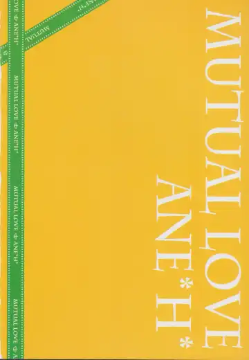 [Nanaroba Hana] Soushisouai Ane Ecchi 3 Fhentai - Page 3