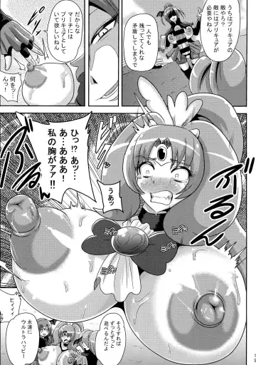 [Akuochisukii Sensei] Sunny Ankoku Hentai 03 Fhentai - Page 14