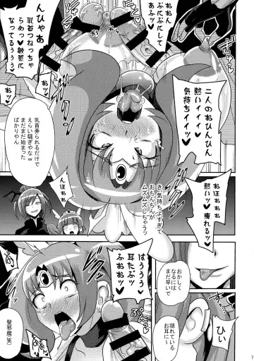 [Akuochisukii Sensei] Sunny Ankoku Hentai 03 Fhentai - Page 6