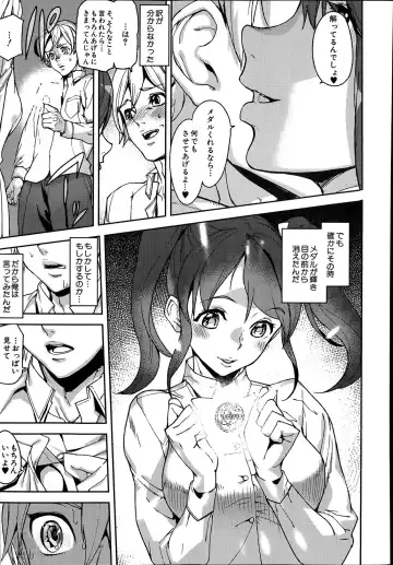 [Ashiomi Masato] D-Medal Ch. 1-5 Fhentai - Page 11