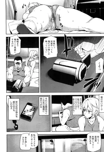 [Ashiomi Masato] D-Medal Ch. 1-5 Fhentai - Page 118