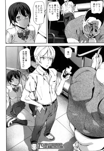 [Ashiomi Masato] D-Medal Ch. 1-5 Fhentai - Page 134