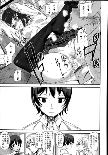 [Ashiomi Masato] D-Medal Ch. 1-5 Fhentai - Page 27