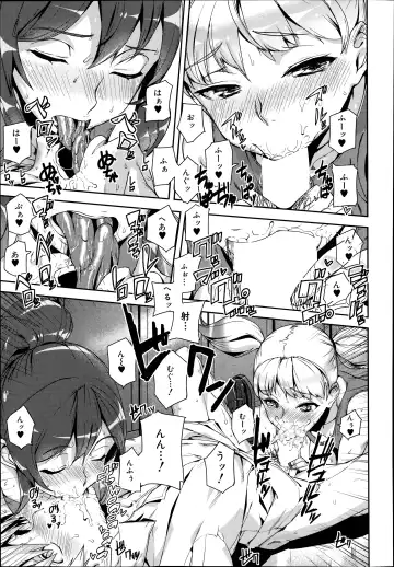 [Ashiomi Masato] D-Medal Ch. 1-5 Fhentai - Page 31