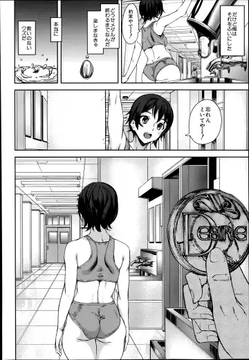 [Ashiomi Masato] D-Medal Ch. 1-5 Fhentai - Page 40