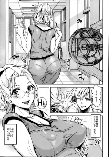 [Ashiomi Masato] D-Medal Ch. 1-5 Fhentai - Page 41