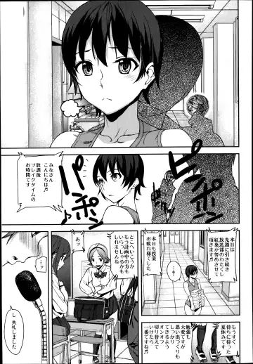 [Ashiomi Masato] D-Medal Ch. 1-5 Fhentai - Page 47