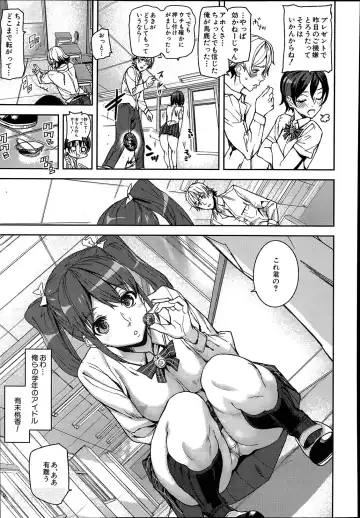 [Ashiomi Masato] D-Medal Ch. 1-5 Fhentai - Page 9