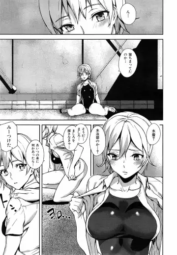 [Ashiomi Masato] D-Medal Ch. 1-5 Fhentai - Page 95