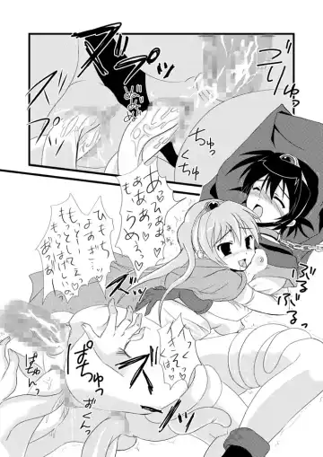 [Ayuya] Zettai Ryojyoku Meirei Fhentai - Page 18