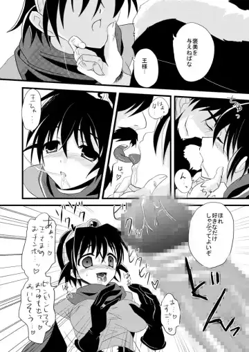 [Ayuya] Zettai Ryojyoku Meirei Fhentai - Page 4
