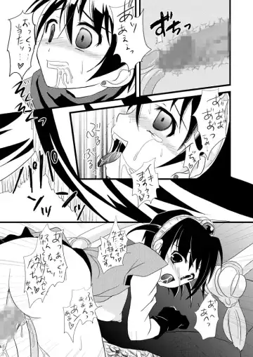 [Ayuya] Zettai Ryojyoku Meirei Fhentai - Page 9