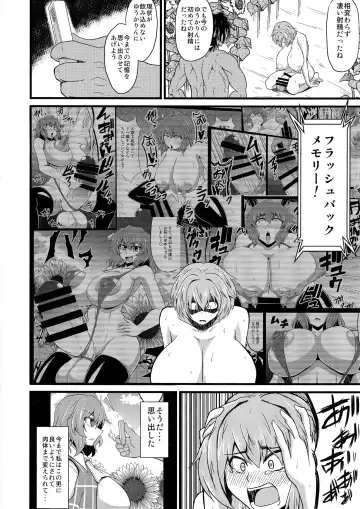 [Eisen] Gensou Saichin Monogatari Ver. 2 Fhentai - Page 10