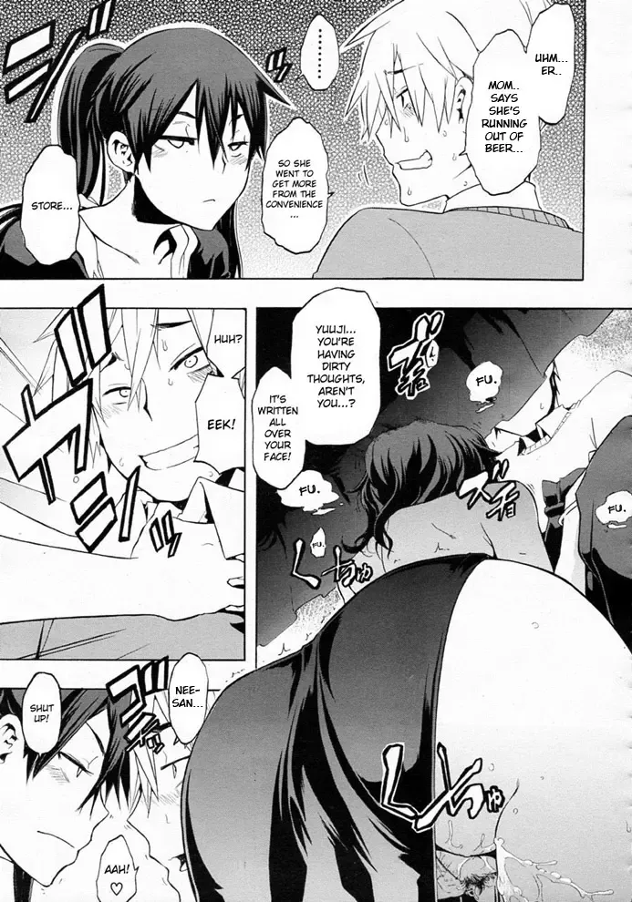 [Shindol] Derenai Family Fhentai - Page 11