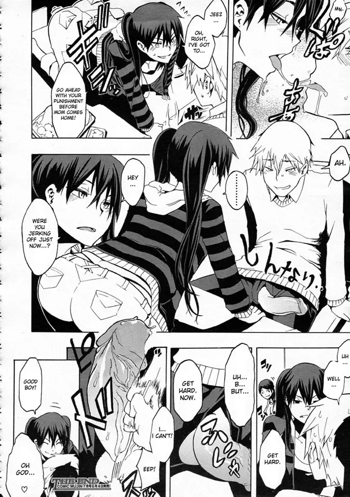 [Shindol] Derenai Family Fhentai - Page 15