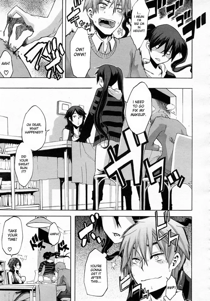 [Shindol] Derenai Family Fhentai - Page 5
