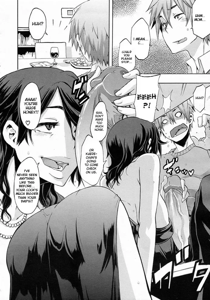 [Shindol] Derenai Family Fhentai - Page 6