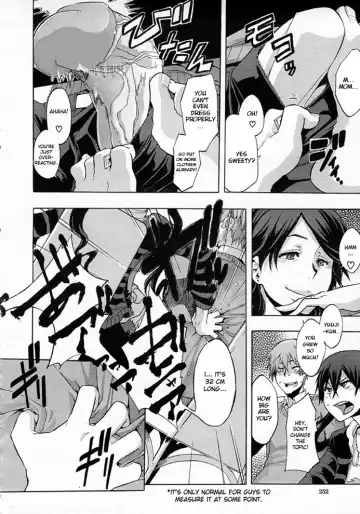 [Shindol] Derenai Family Fhentai - Page 4