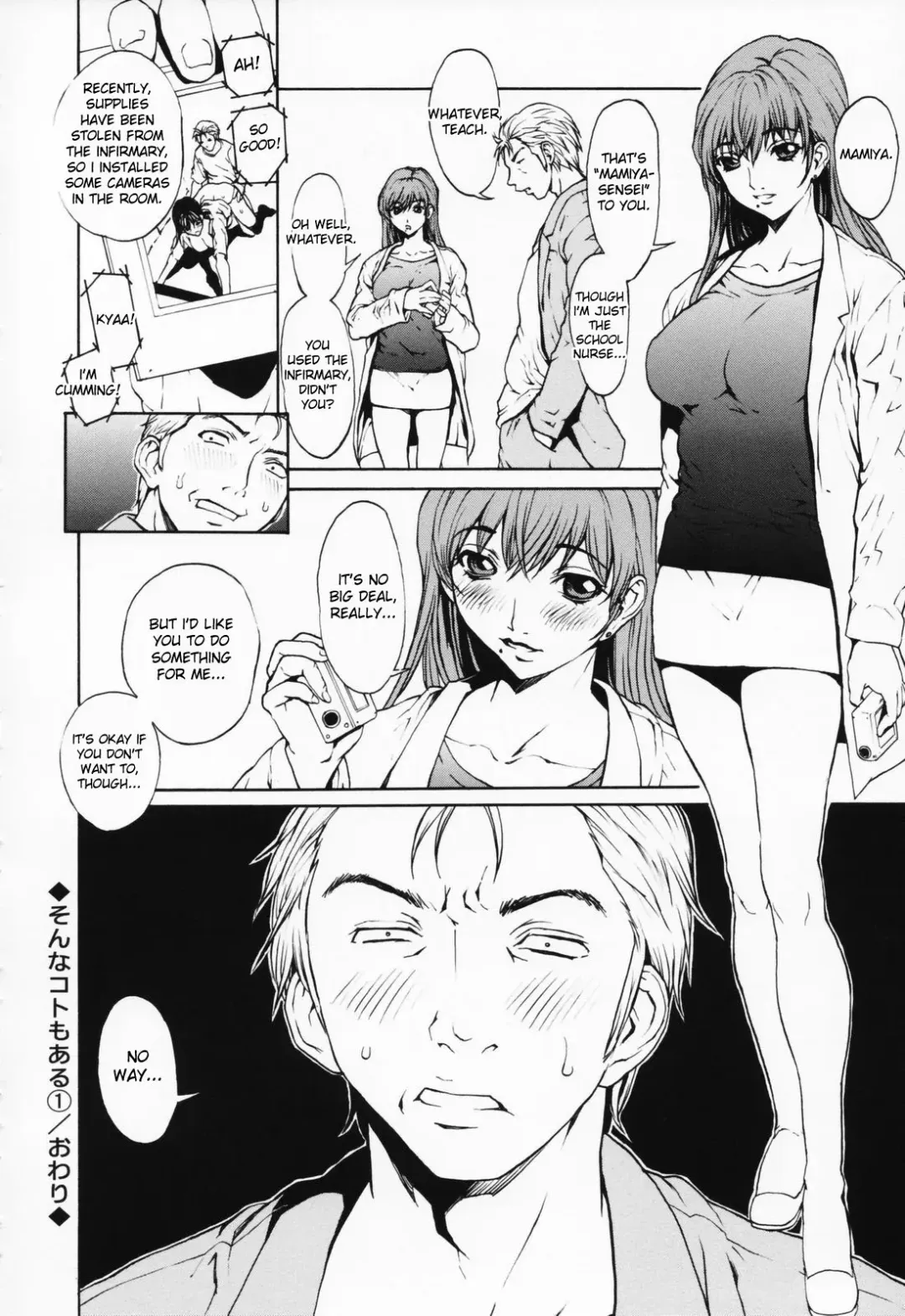 [Okawari] Onnanoko? - Girl? (decensored) Fhentai - Page 100