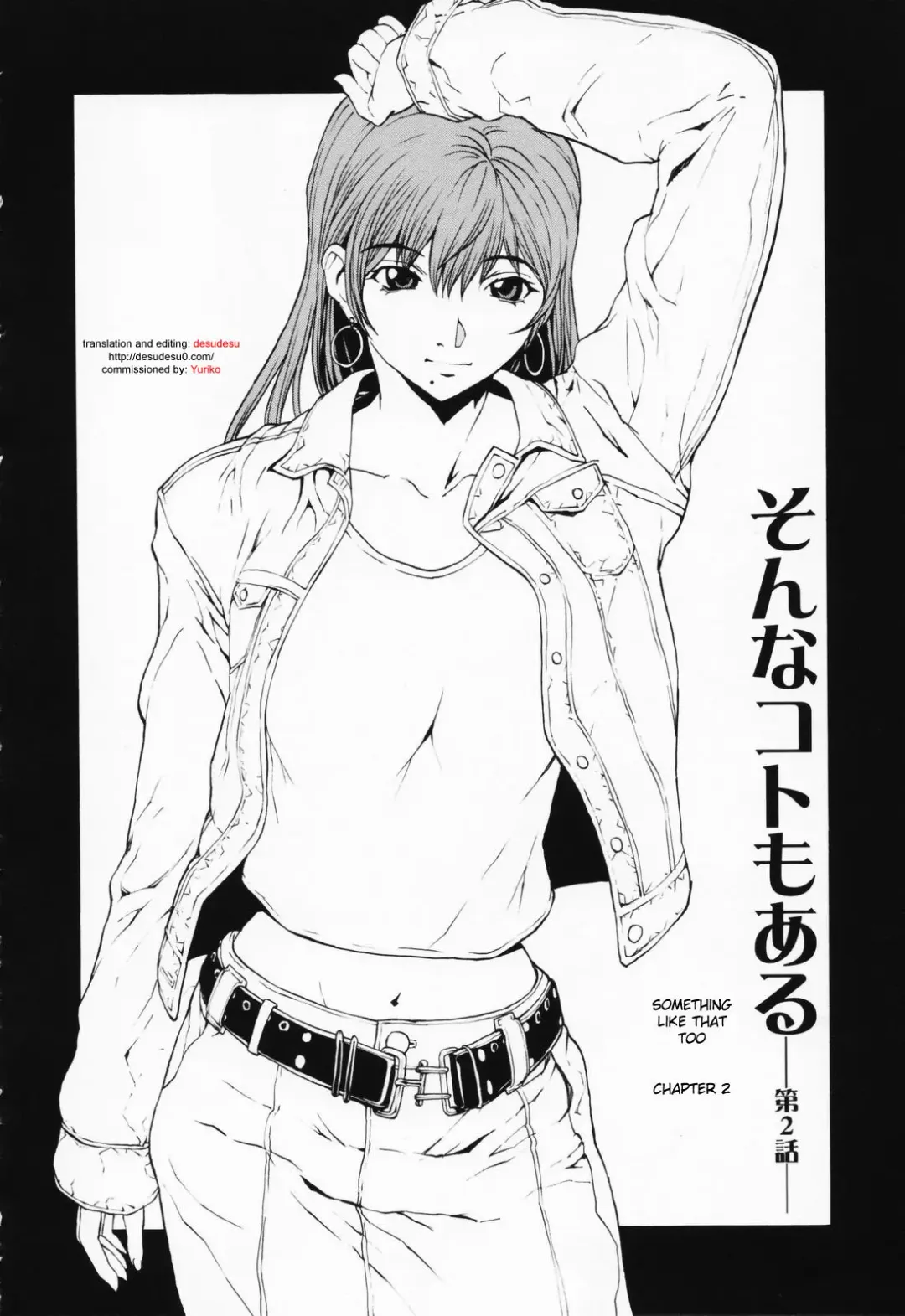 [Okawari] Onnanoko? - Girl? (decensored) Fhentai - Page 102