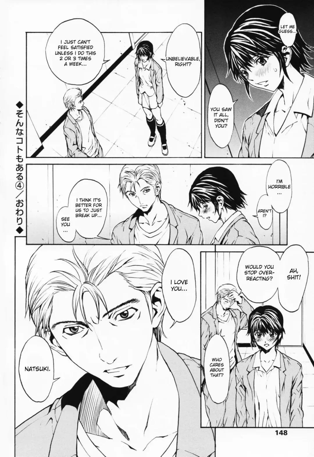 [Okawari] Onnanoko? - Girl? (decensored) Fhentai - Page 148