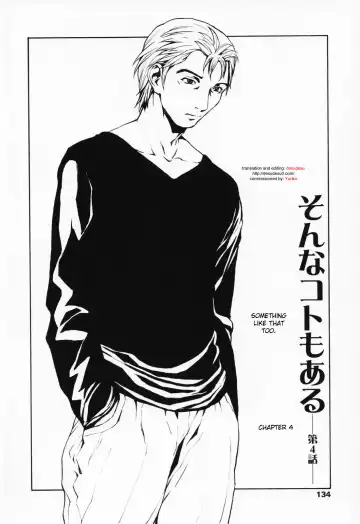 [Okawari] Onnanoko? - Girl? (decensored) Fhentai - Page 134