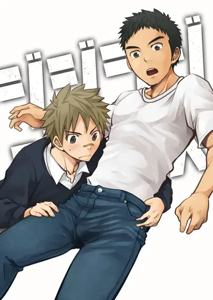 [Torakichi] Jjjjjeans Fhentai - Page 2