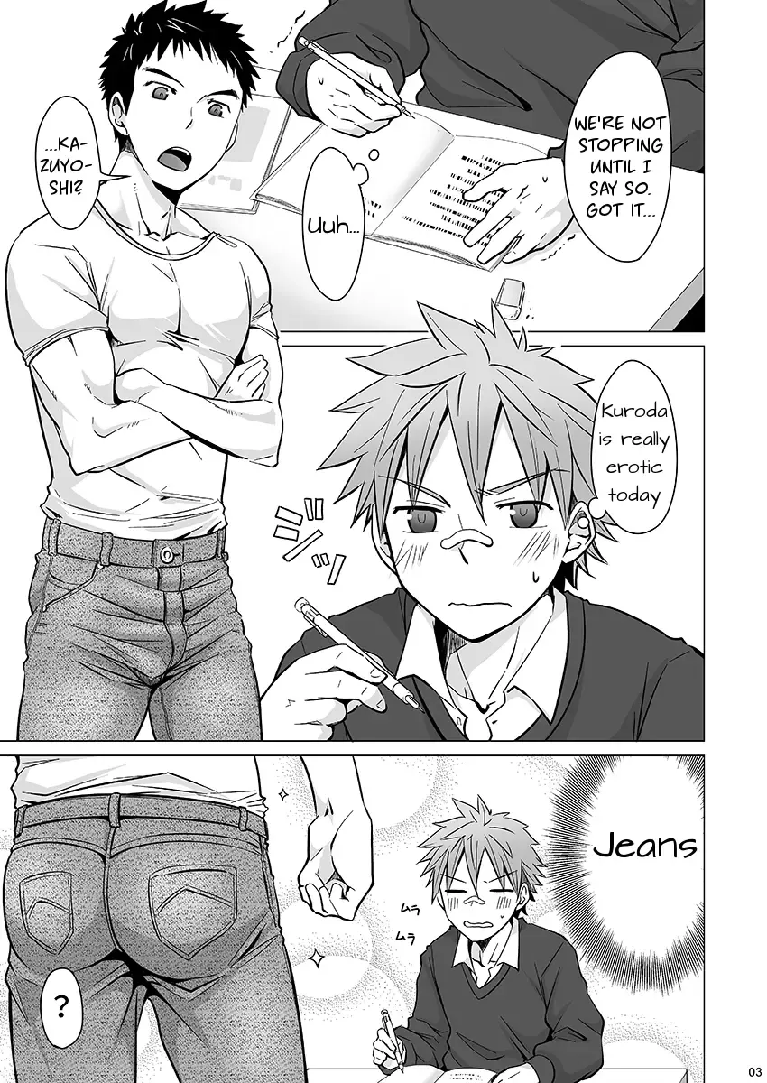 [Torakichi] Jjjjjeans Fhentai - Page 3