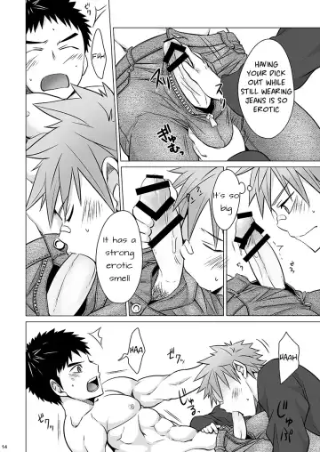 [Torakichi] Jjjjjeans Fhentai - Page 14