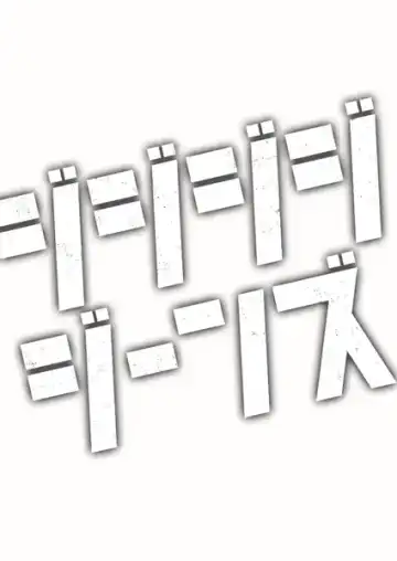 [Torakichi] Jjjjjeans Fhentai - Page 21