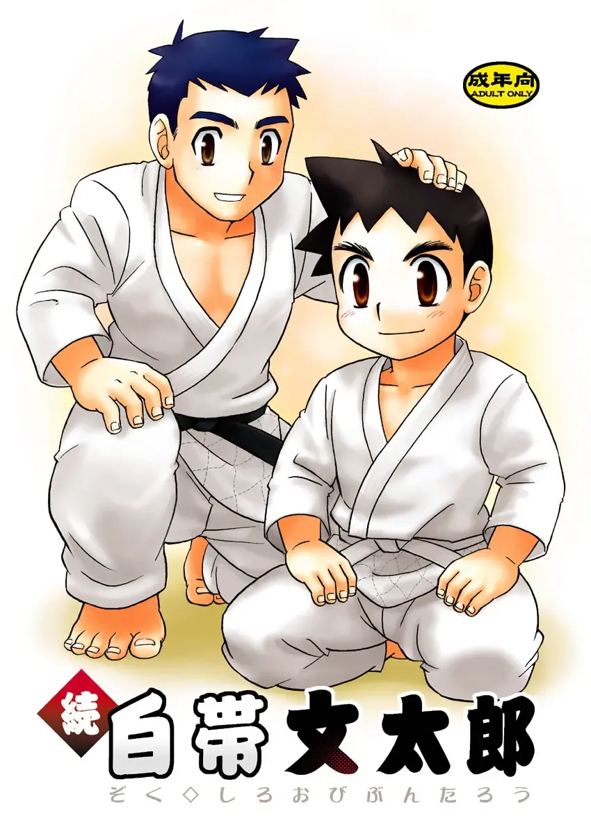 [Tachibana Momoya] Zoku Shiroobi Buntarou Fhentai - Page 1