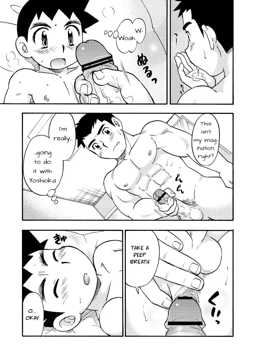 [Tachibana Momoya] Zoku Shiroobi Buntarou Fhentai - Page 14