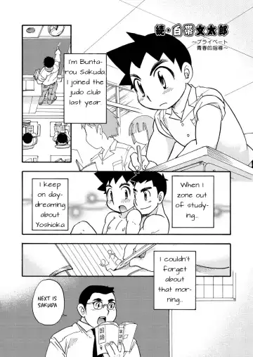 [Tachibana Momoya] Zoku Shiroobi Buntarou Fhentai - Page 2