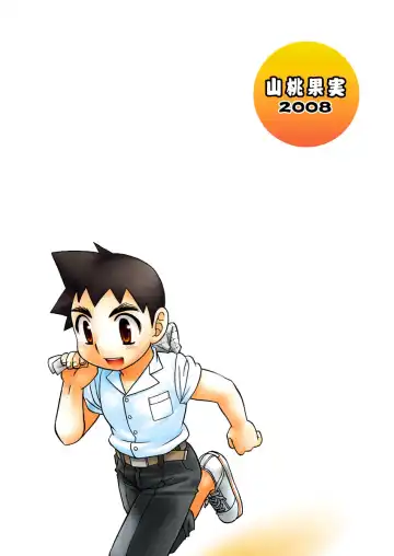 [Tachibana Momoya] Zoku Shiroobi Buntarou Fhentai - Page 23