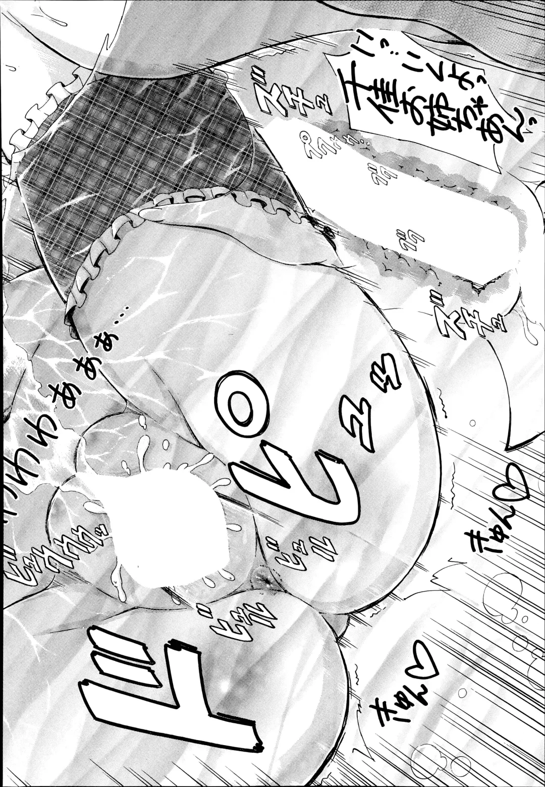 [Maekawa Hayato] SSS ~Secret Sisters School~ Ch. 1-4 Fhentai - Page 78