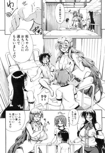 [Maekawa Hayato] SSS ~Secret Sisters School~ Ch. 1-4 Fhentai - Page 112