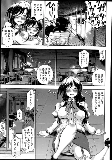[Maekawa Hayato] SSS ~Secret Sisters School~ Ch. 1-4 Fhentai - Page 15