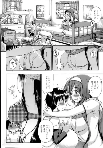 [Maekawa Hayato] SSS ~Secret Sisters School~ Ch. 1-4 Fhentai - Page 4
