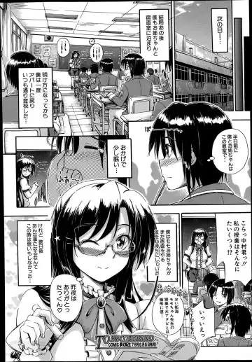 [Maekawa Hayato] SSS ~Secret Sisters School~ Ch. 1-4 Fhentai - Page 40