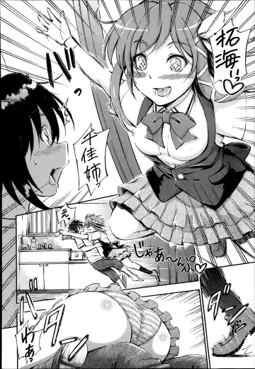[Maekawa Hayato] SSS ~Secret Sisters School~ Ch. 1-4 Fhentai - Page 46