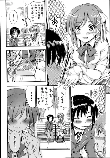 [Maekawa Hayato] SSS ~Secret Sisters School~ Ch. 1-4 Fhentai - Page 52